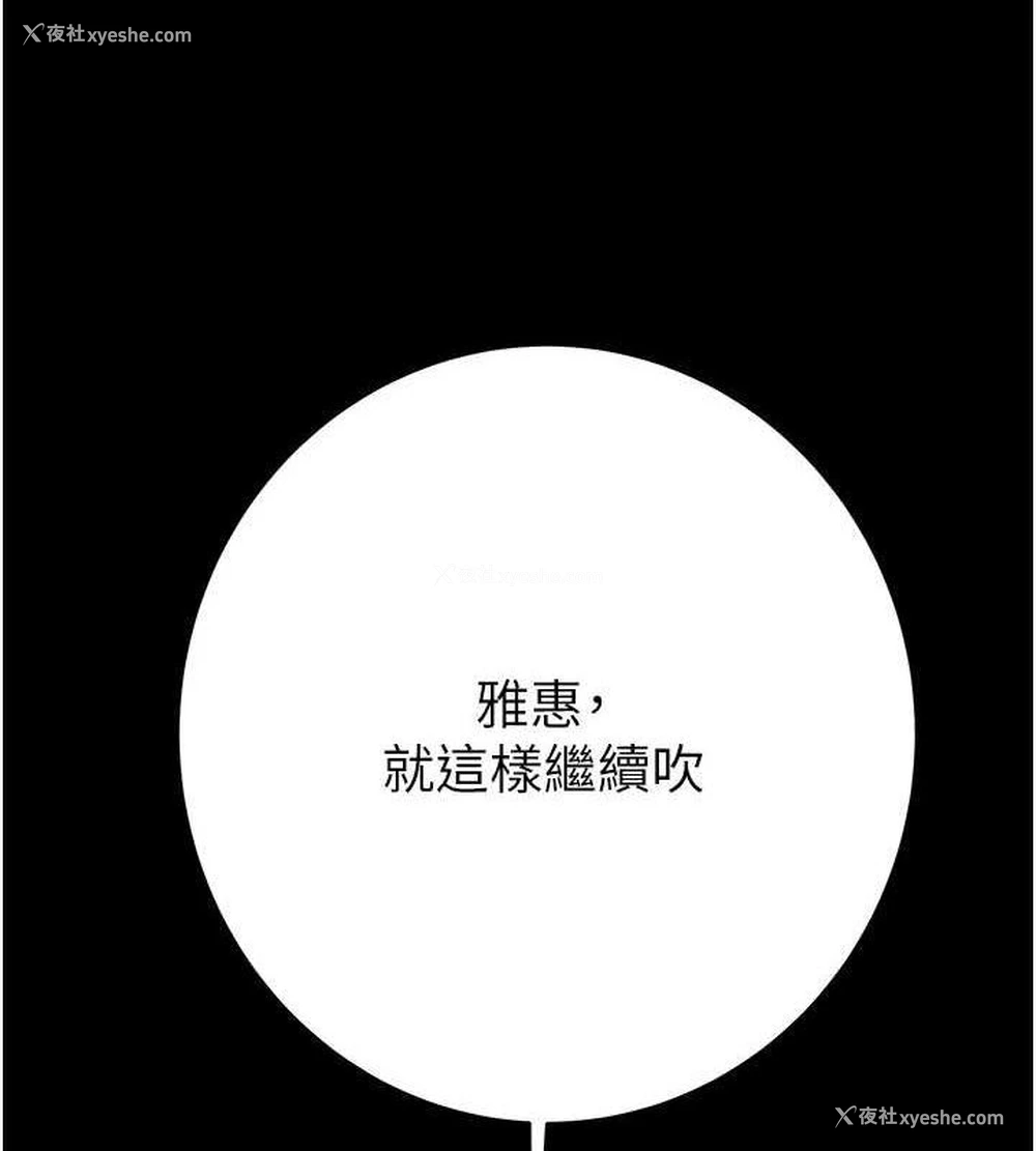 153P - 掠夺行动