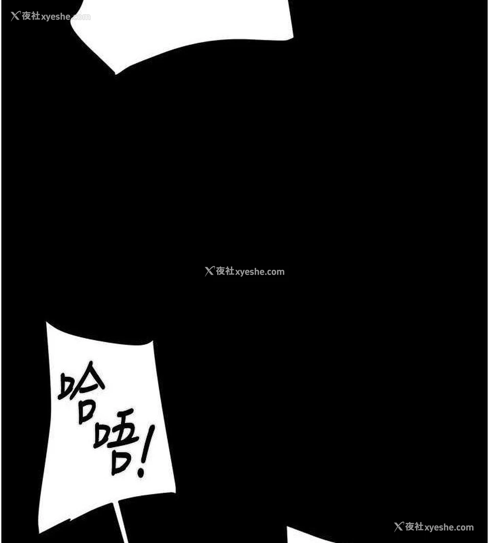 158P - 掠夺行动