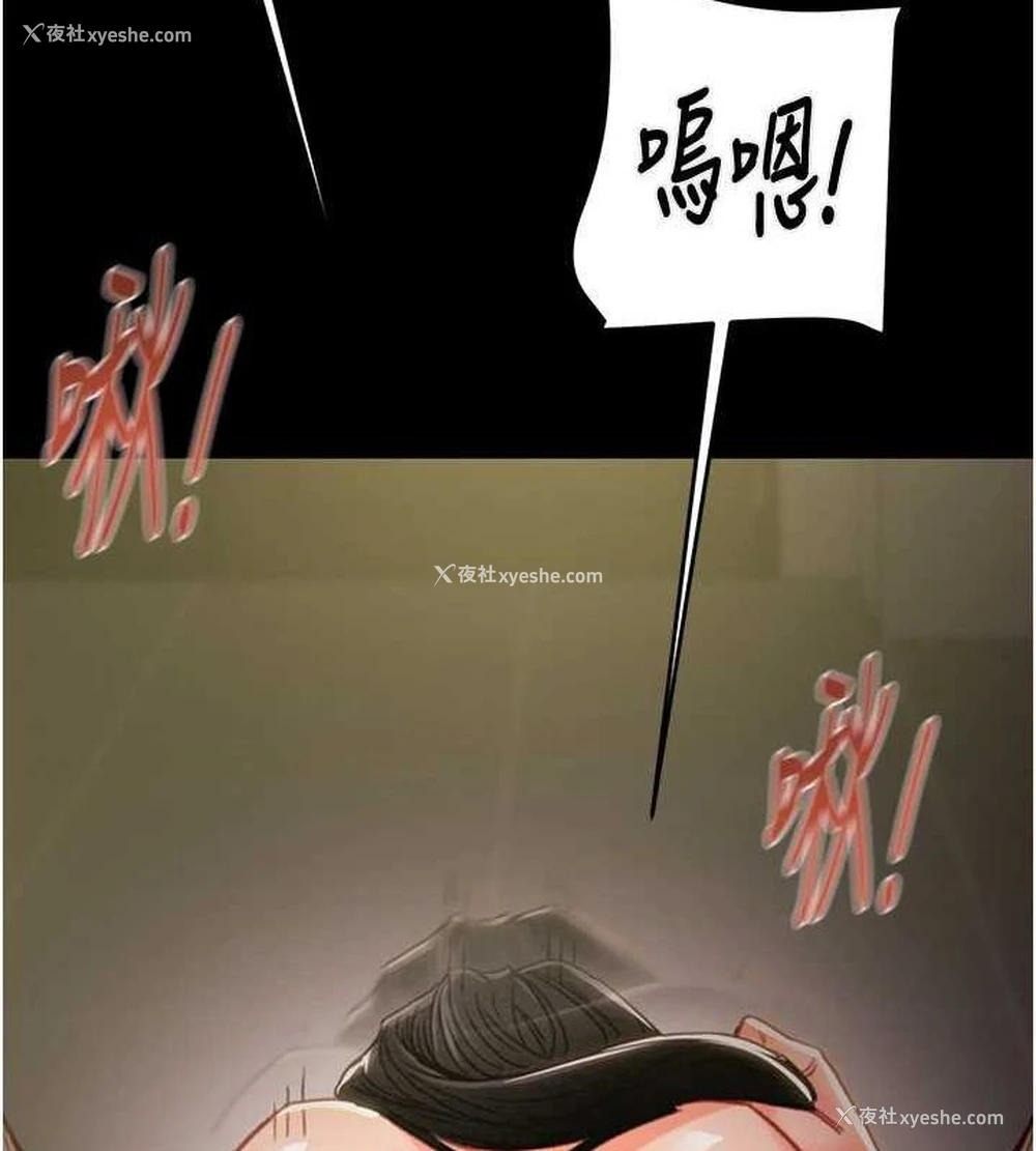 159P - 掠夺行动