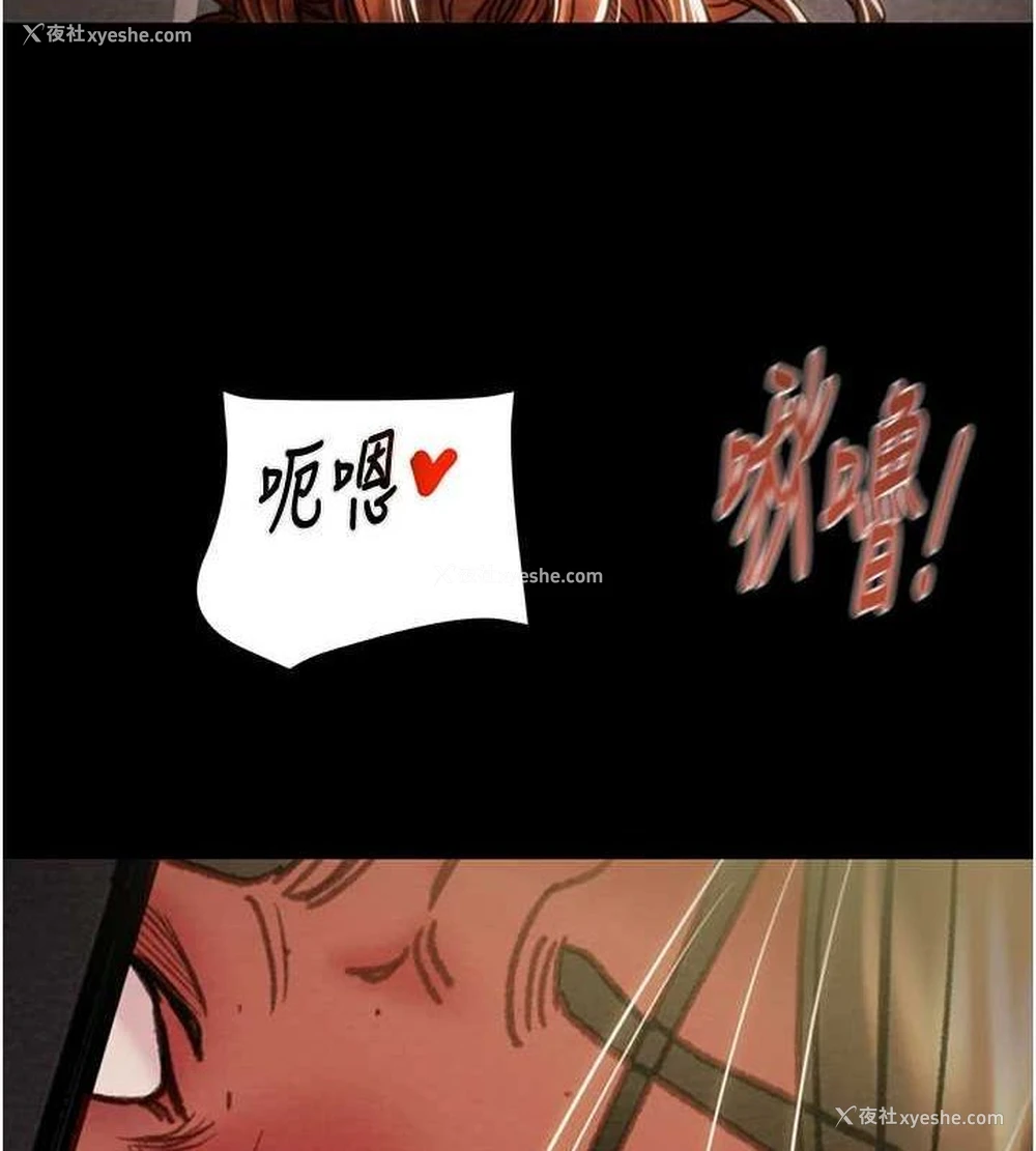 162P - 掠夺行动
