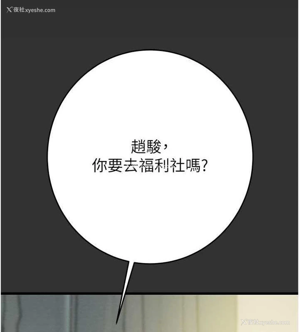 166P - 掠夺行动