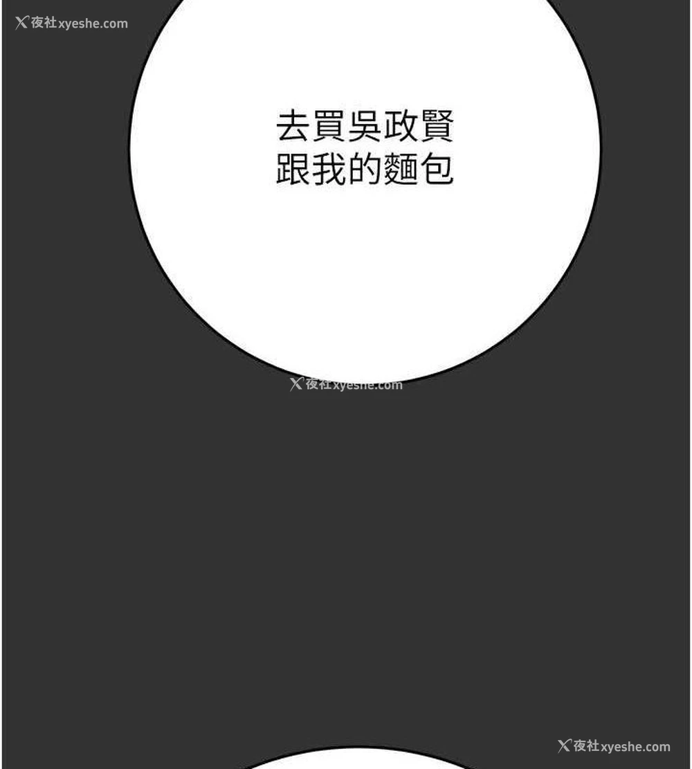 169P - 掠夺行动