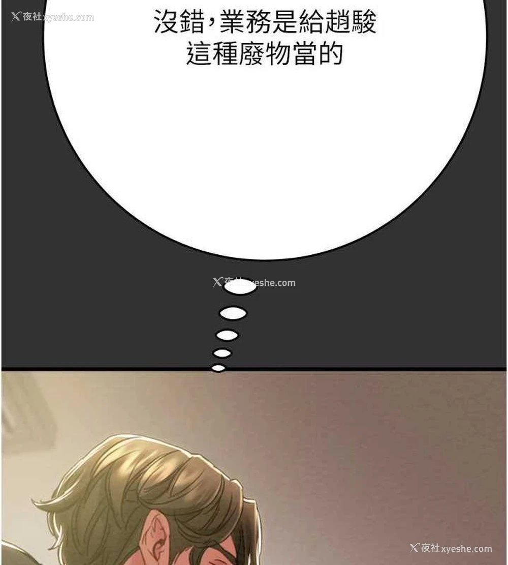 174P - 掠夺行动