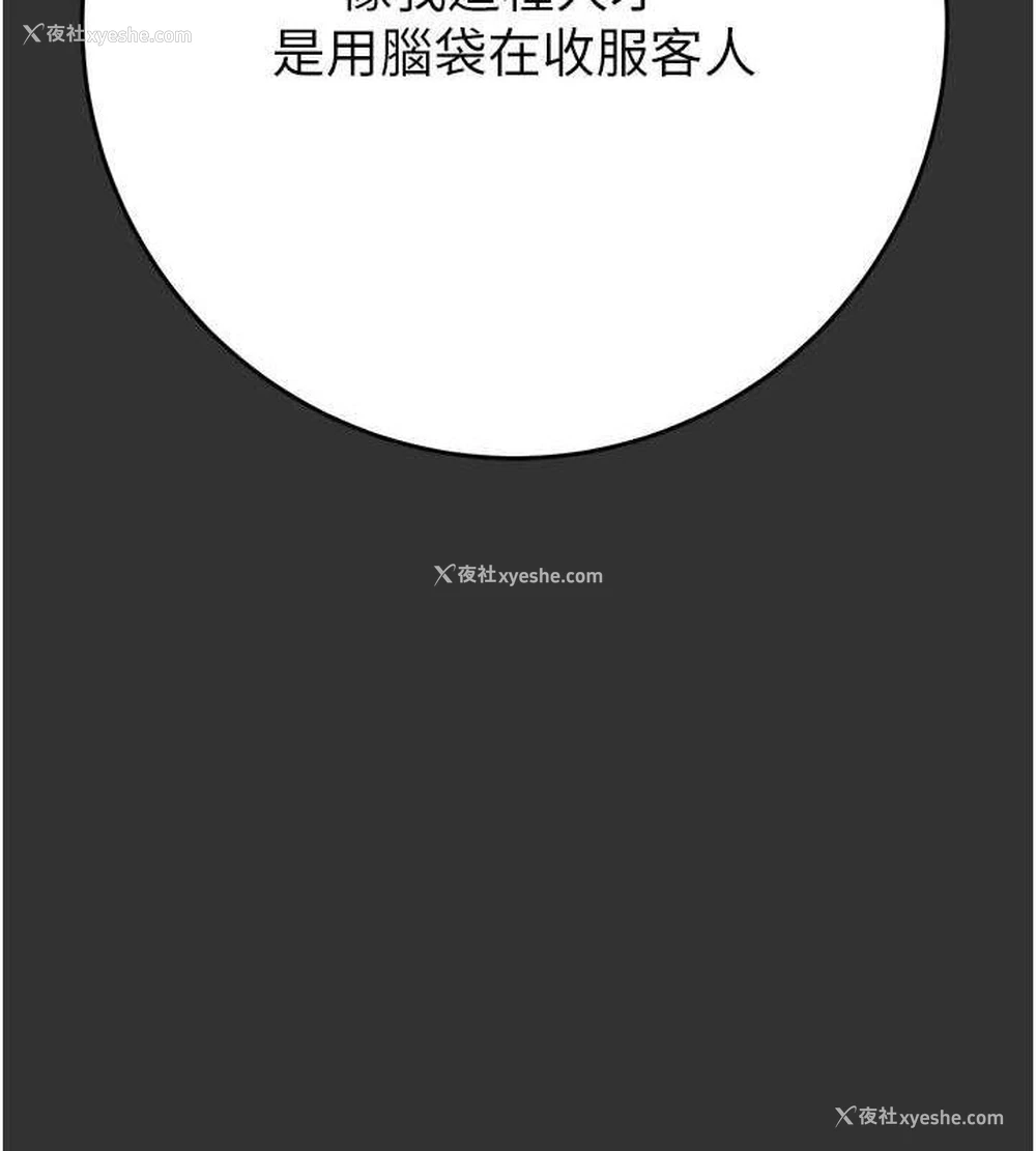 177P - 掠夺行动
