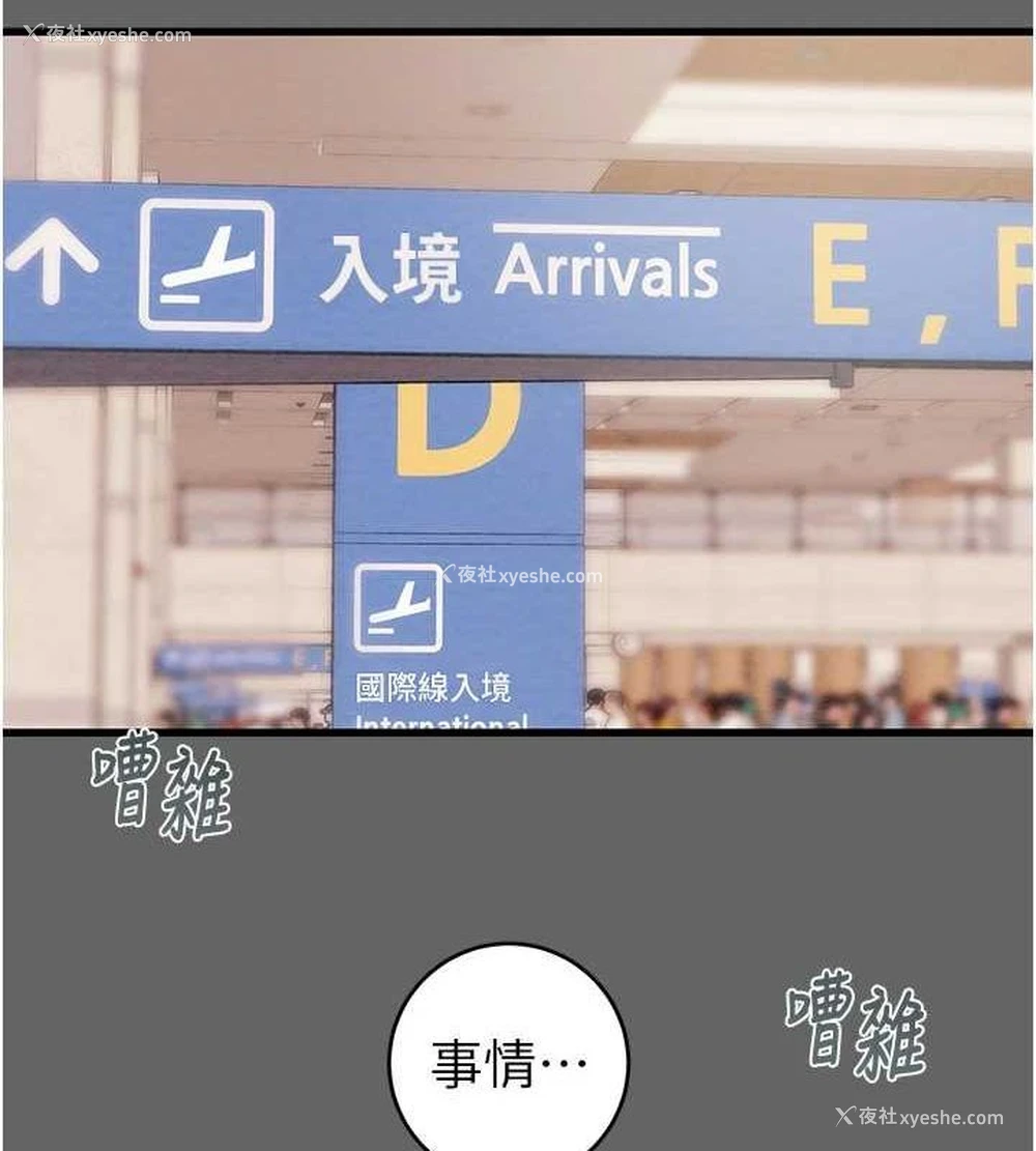 180P - 掠夺行动