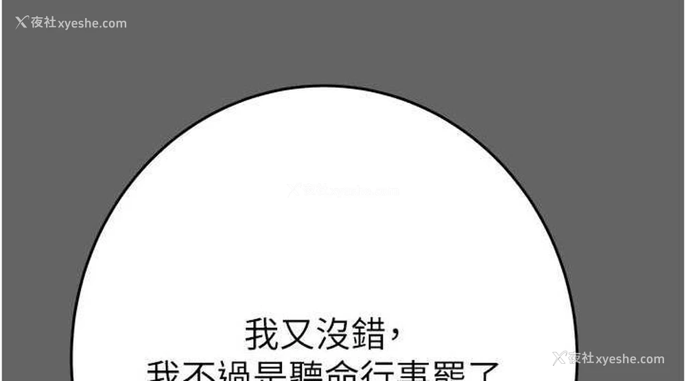 189P - 掠夺行动