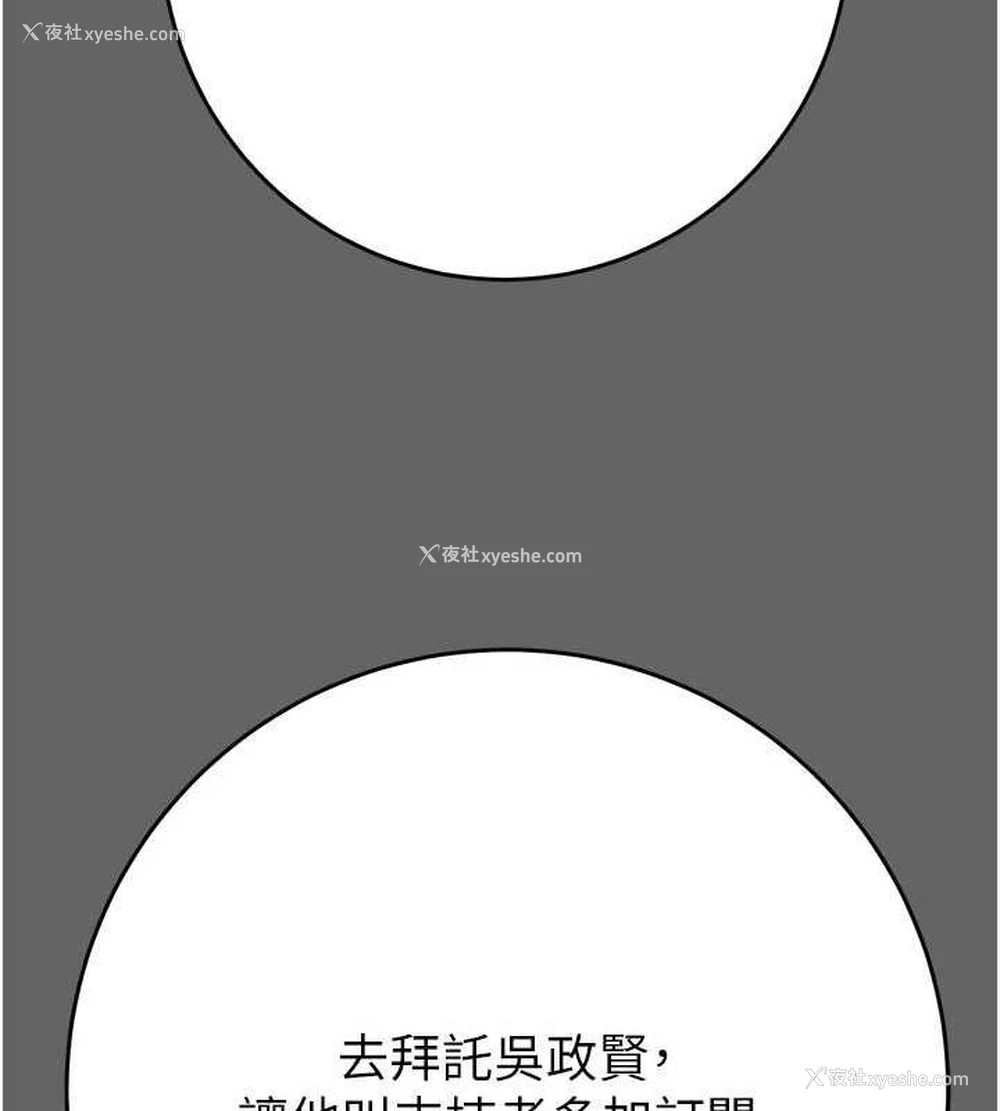193P - 掠夺行动