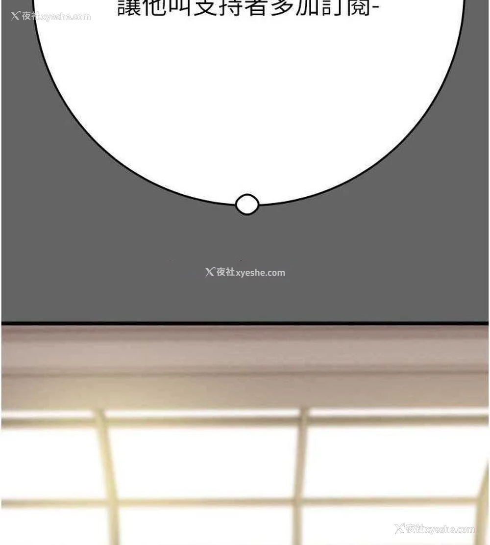 194P - 掠夺行动