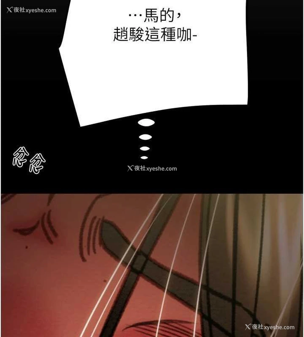 199P - 掠夺行动