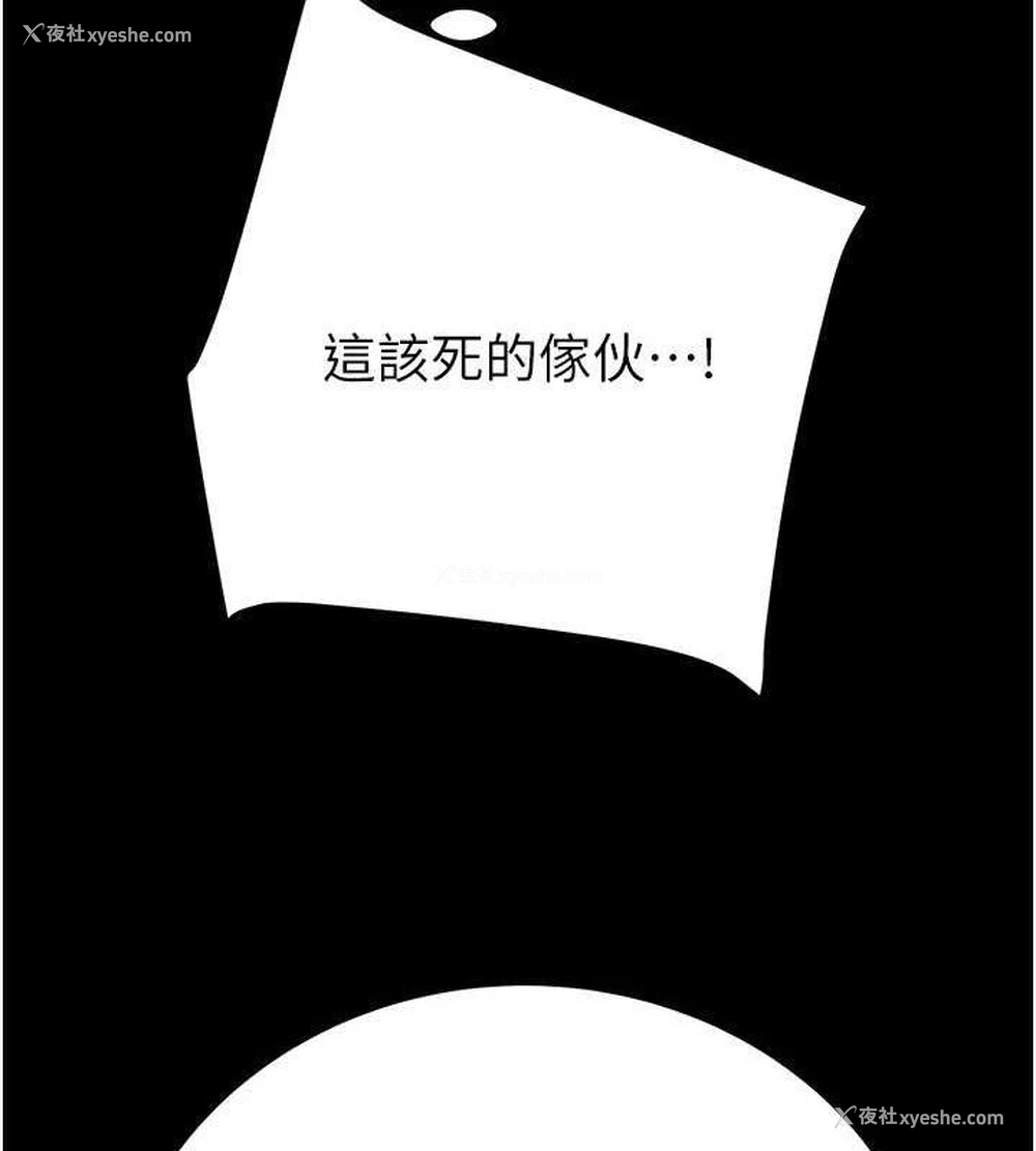 201P - 掠夺行动