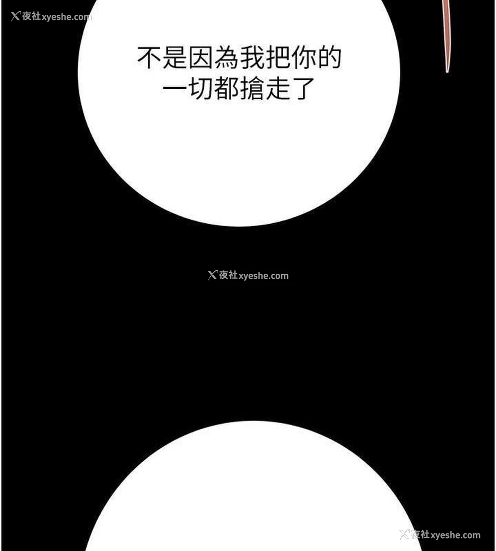 204P - 掠夺行动