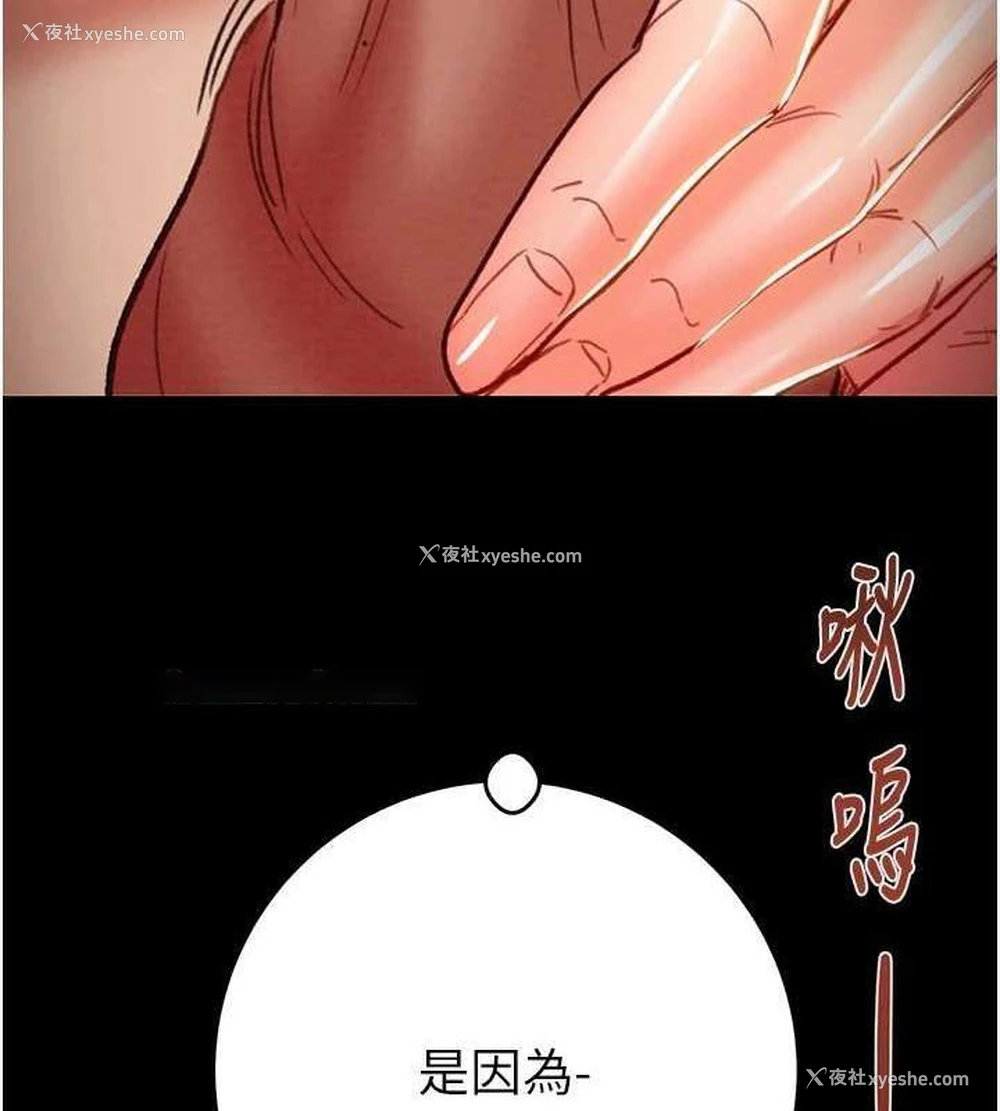 207P - 掠夺行动