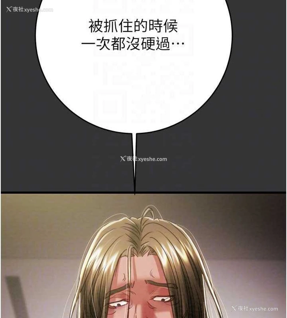 20P - 掠夺行动