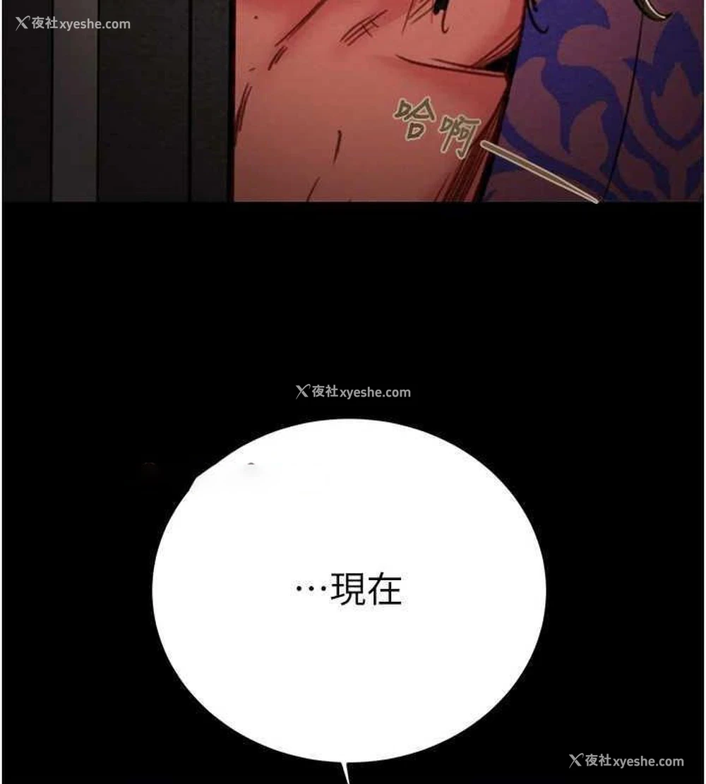 220P - 掠夺行动