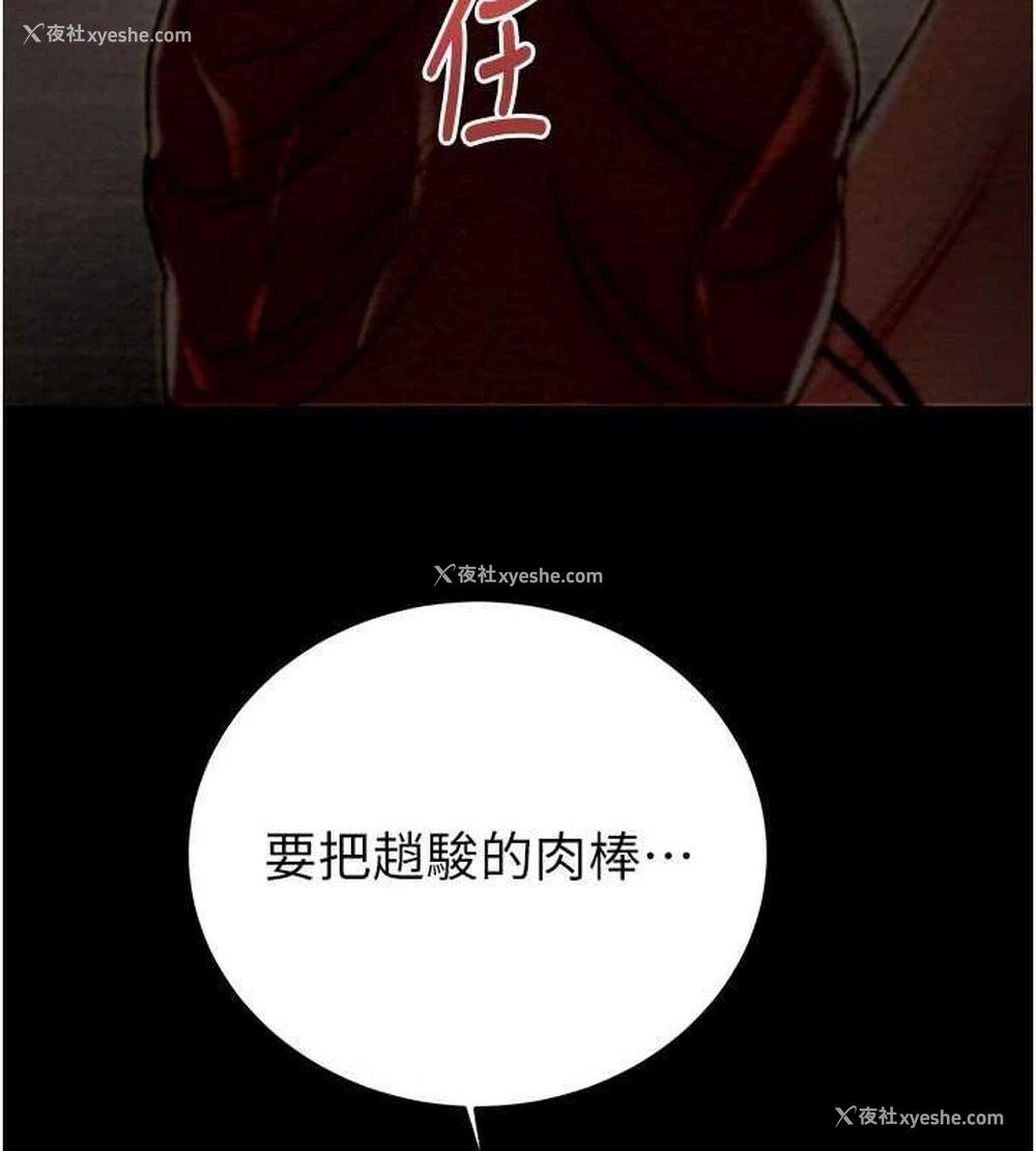 222P - 掠夺行动