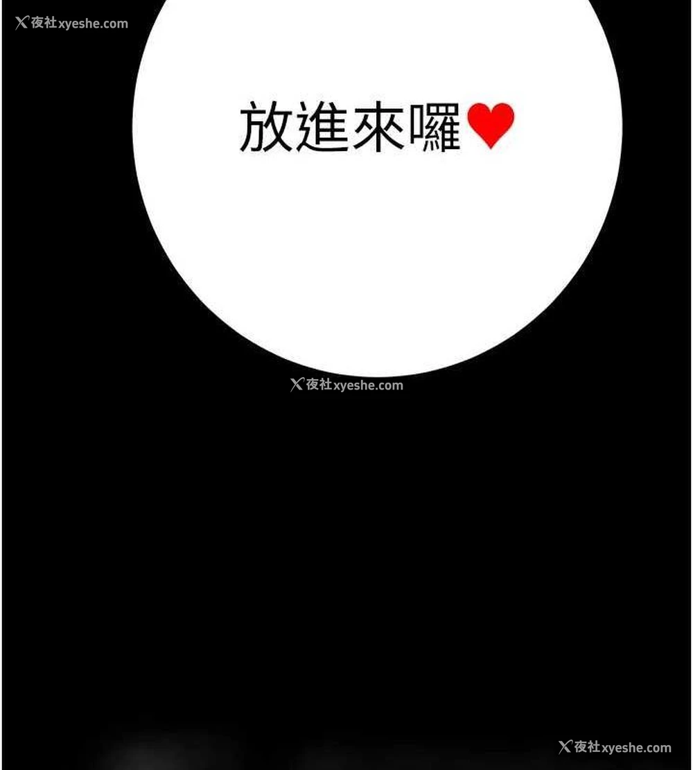226P - 掠夺行动
