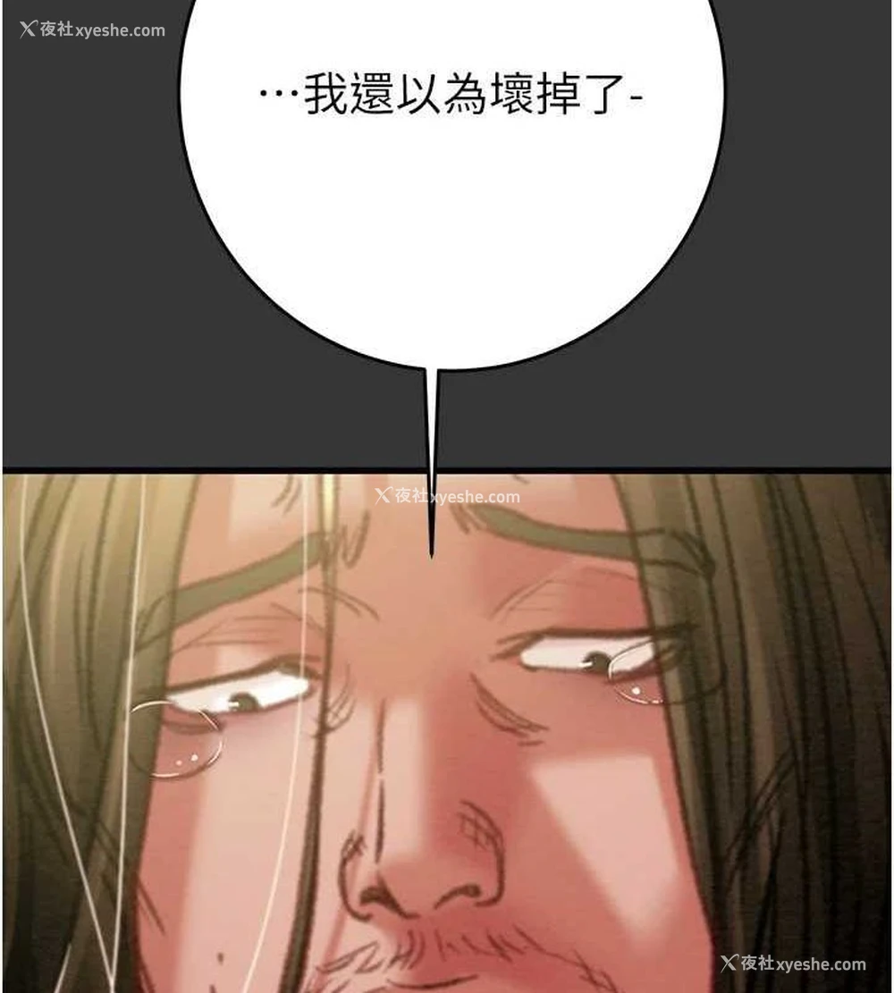 23P - 掠夺行动