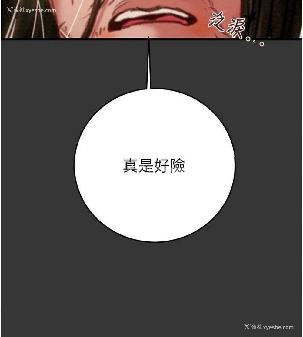 24P - 掠夺行动