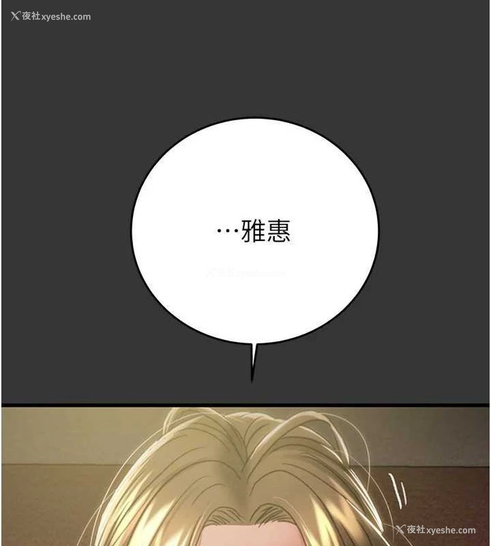 25P - 掠夺行动