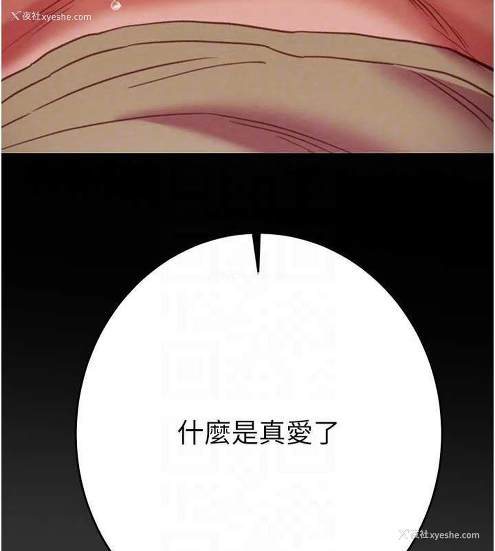 30P - 掠夺行动