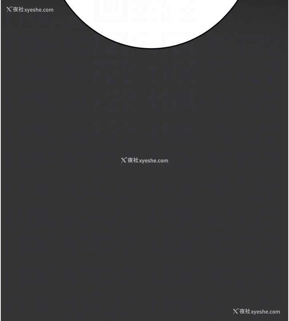 31P - 掠夺行动