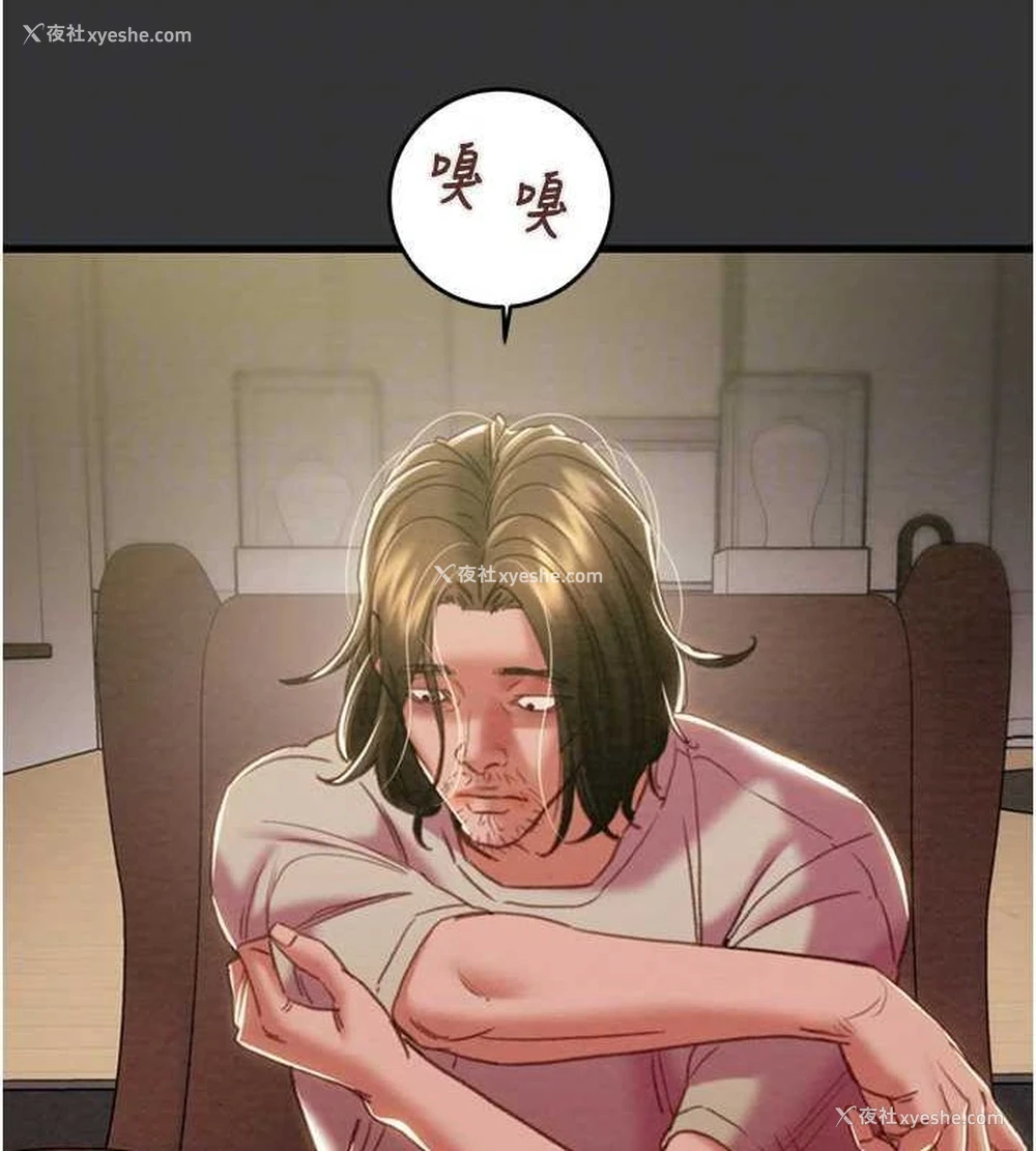 32P - 掠夺行动
