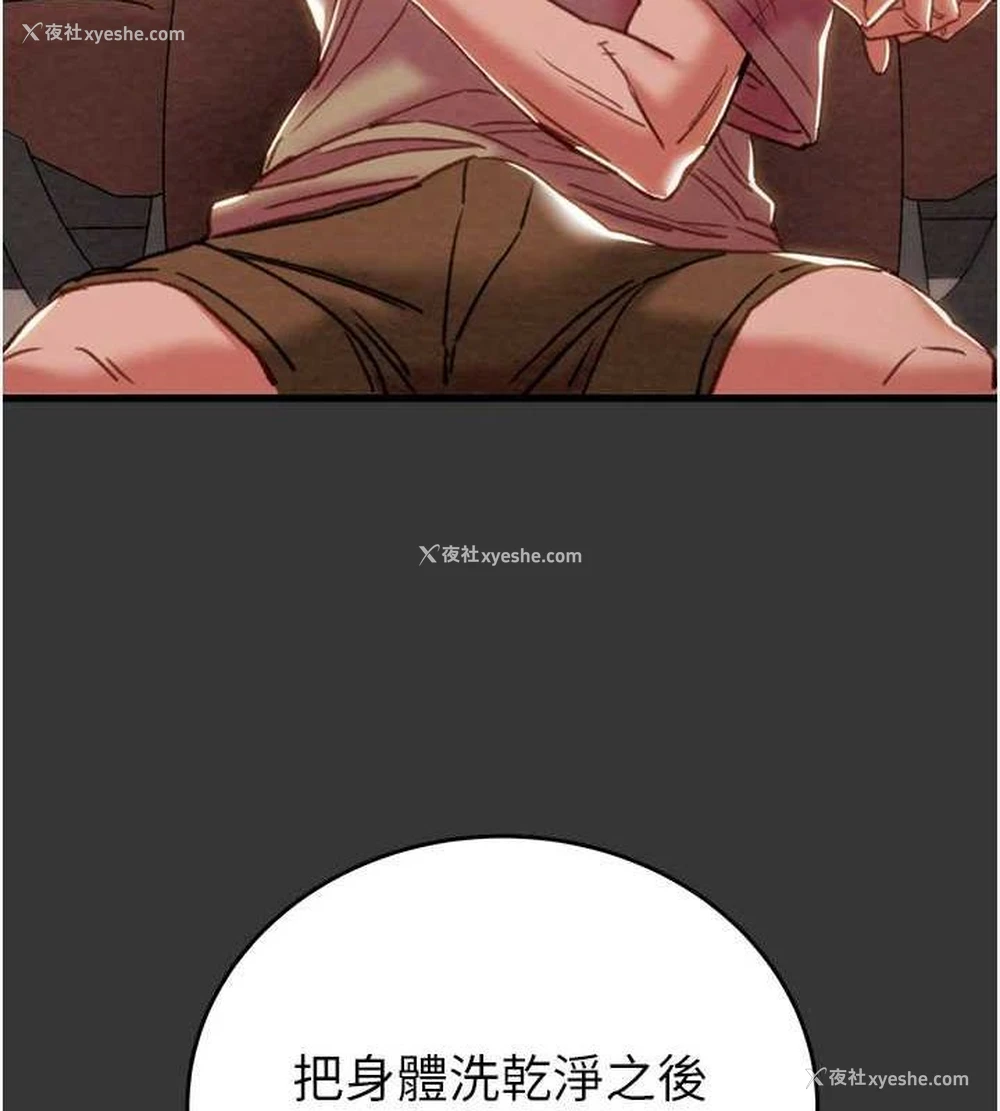 33P - 掠夺行动