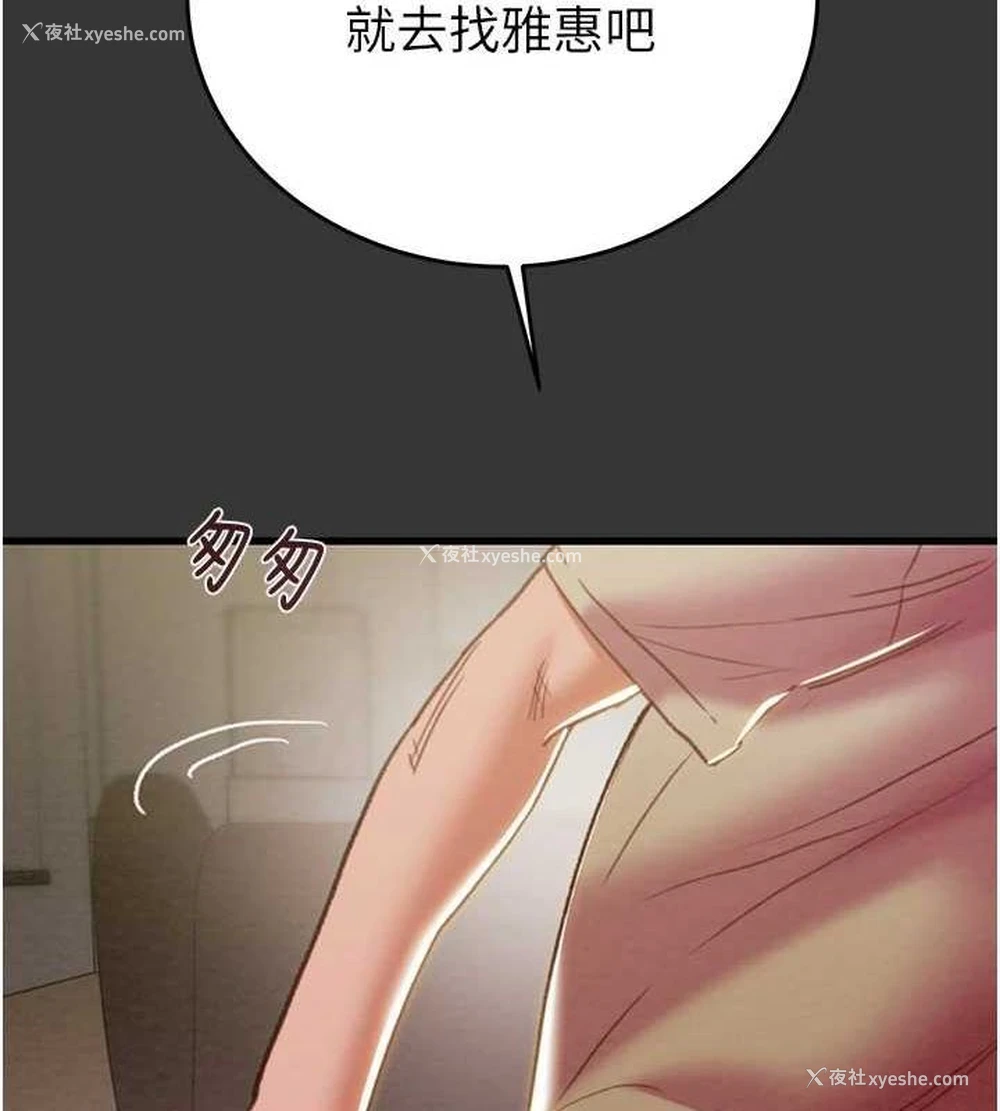34P - 掠夺行动