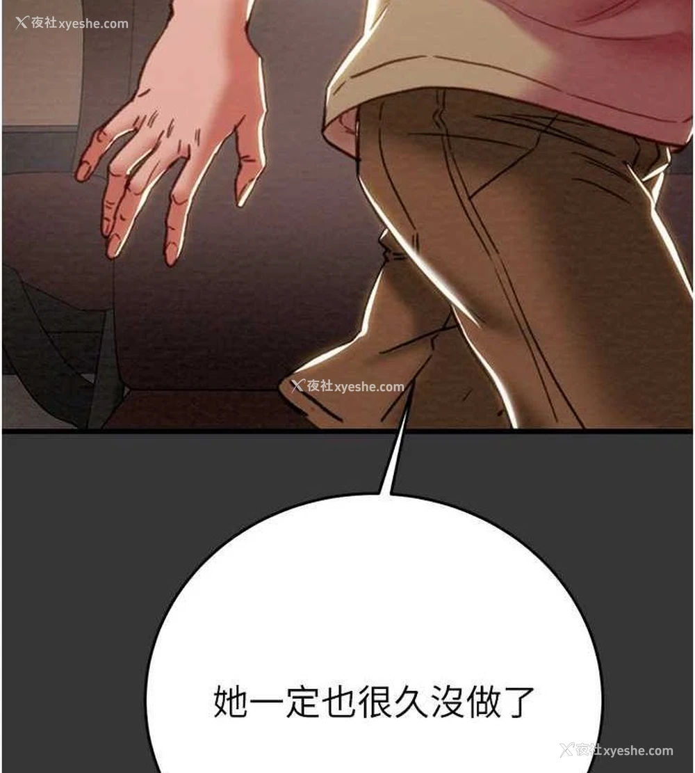 35P - 掠夺行动