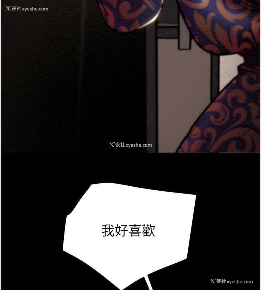 49P - 掠夺行动