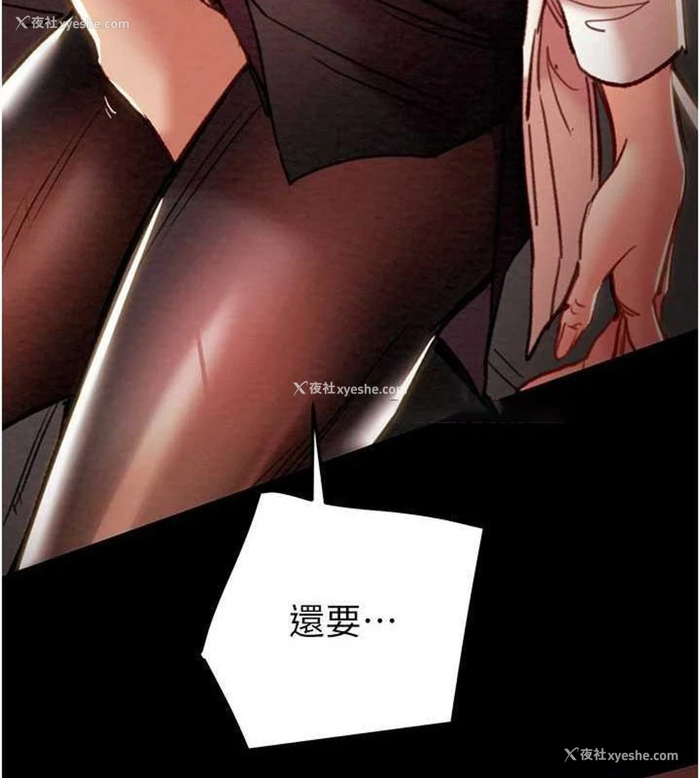 52P - 掠夺行动