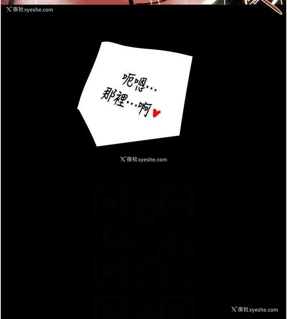 54P - 掠夺行动