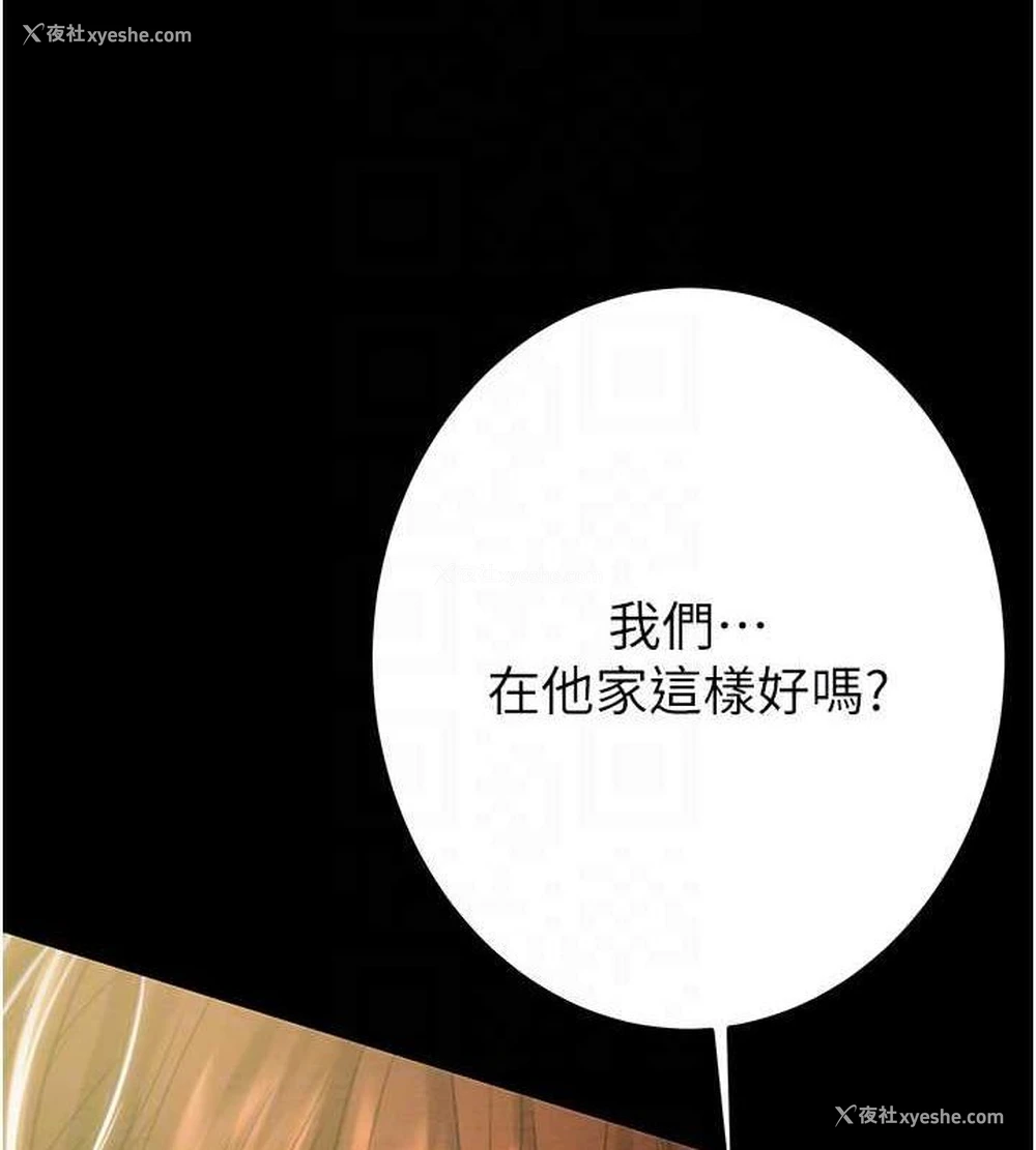 55P - 掠夺行动