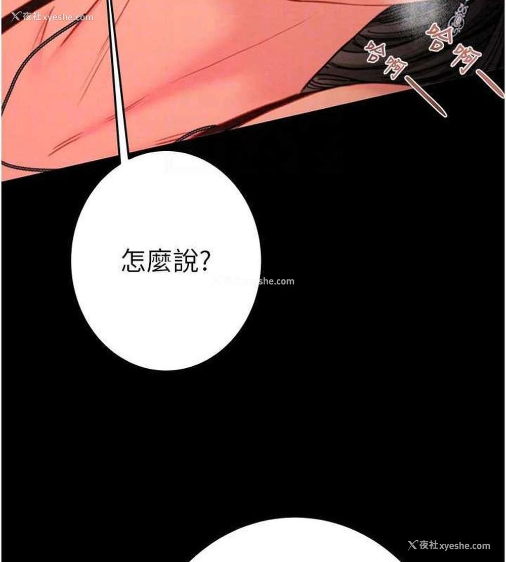 57P - 掠夺行动