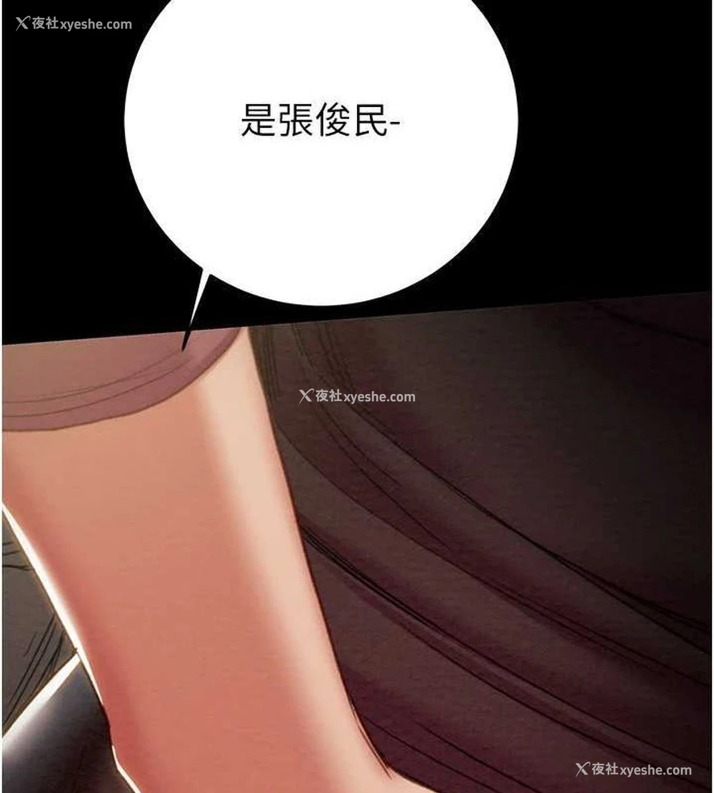 60P - 掠夺行动