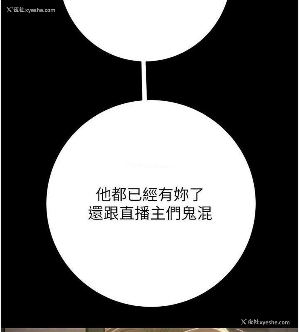 62P - 掠夺行动