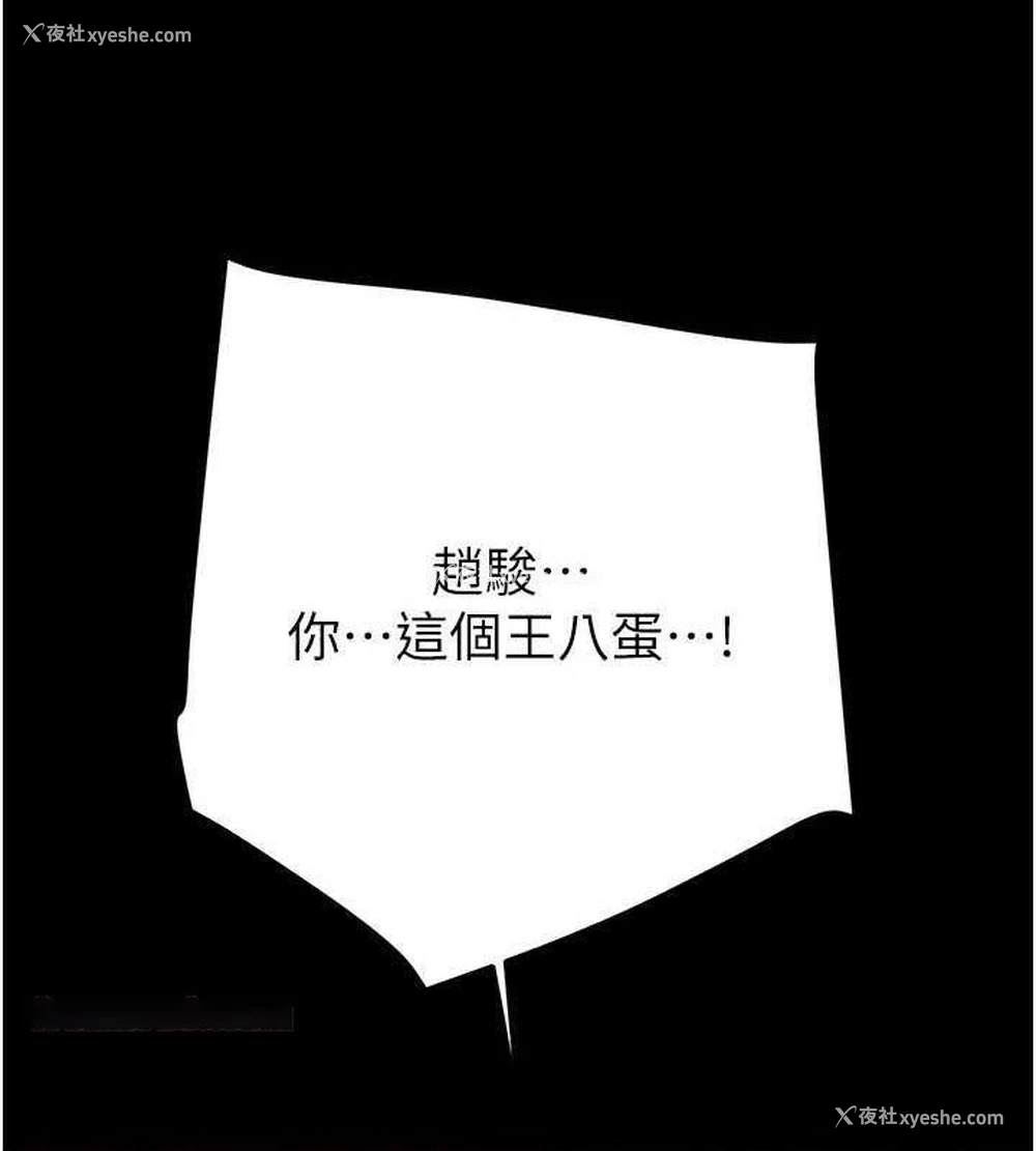 65P - 掠夺行动