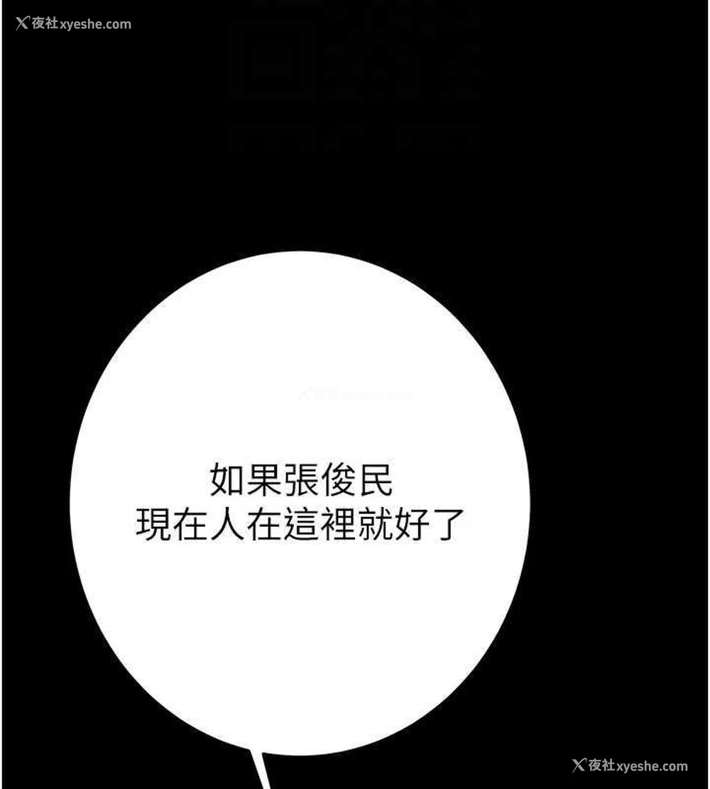 69P - 掠夺行动