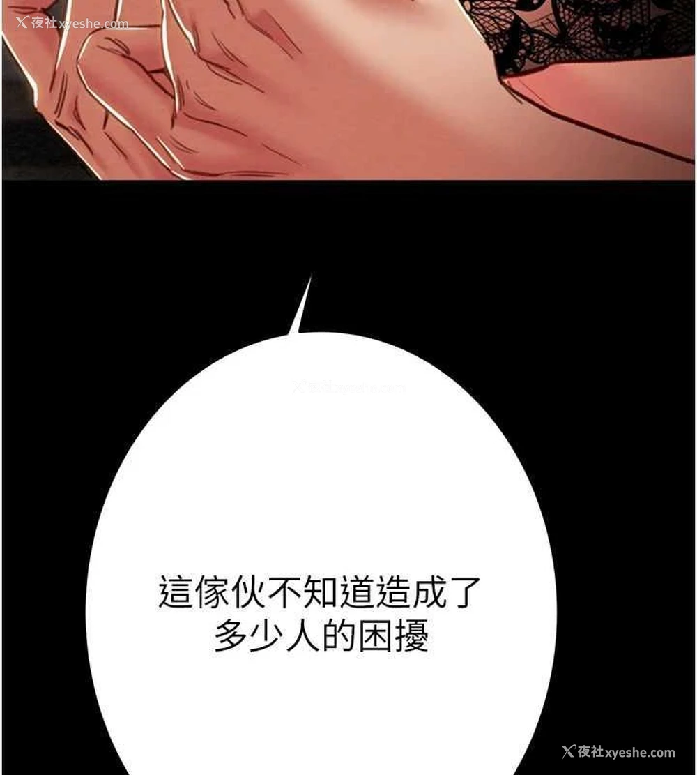 71P - 掠夺行动