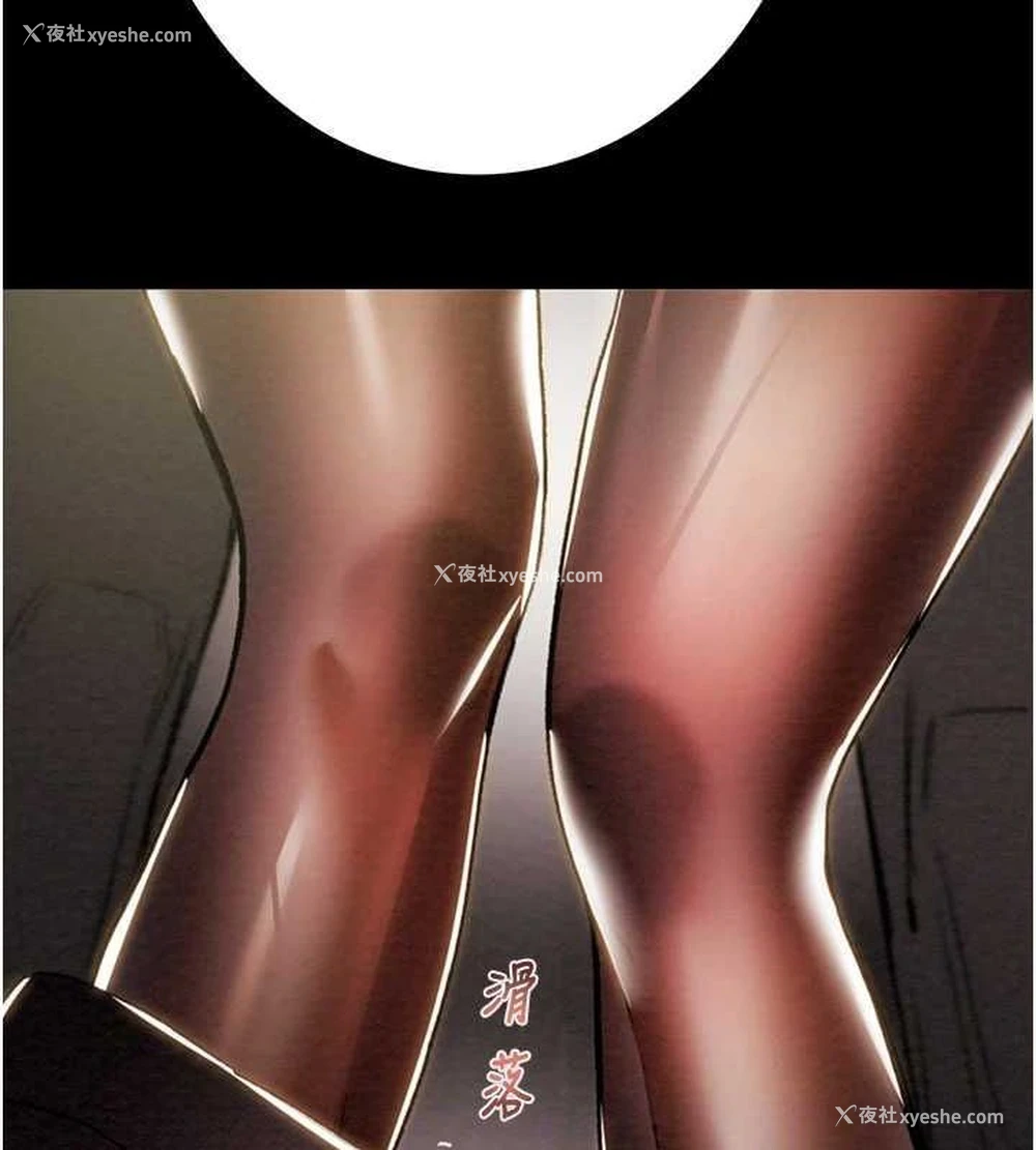 72P - 掠夺行动