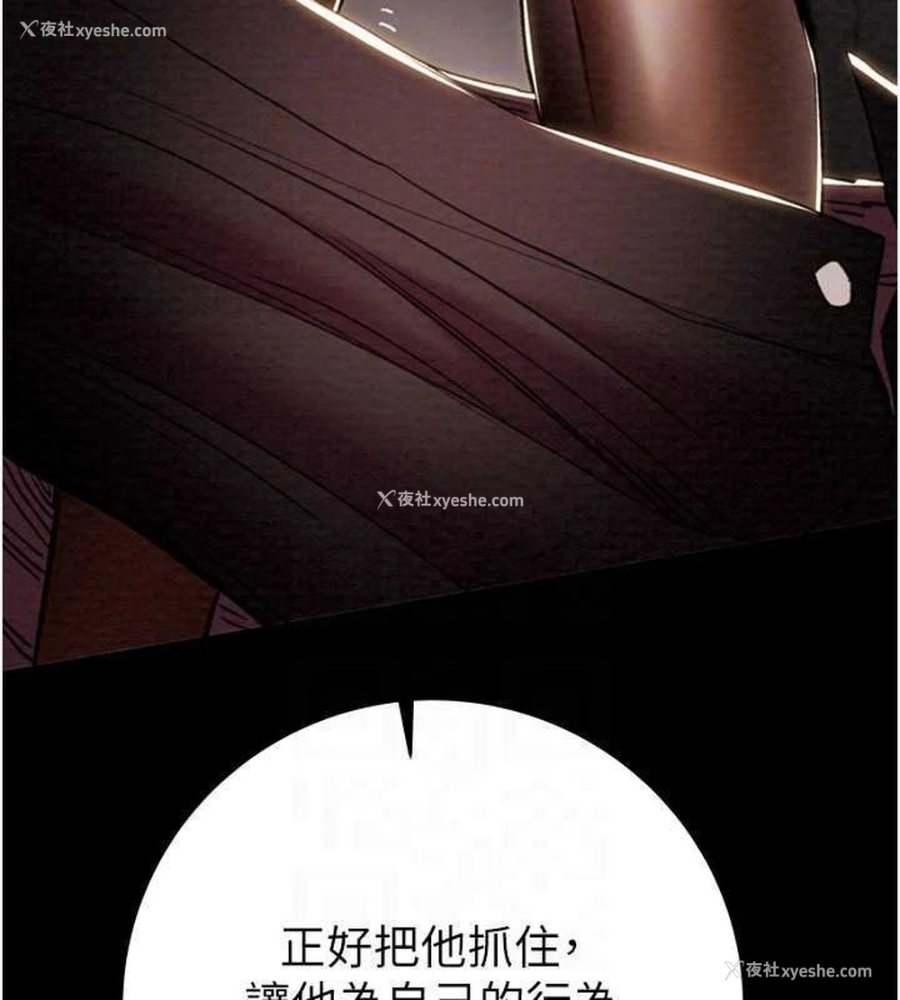 73P - 掠夺行动