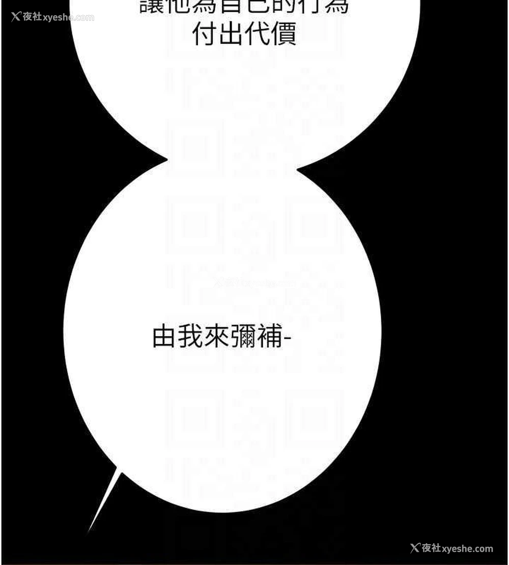 74P - 掠夺行动