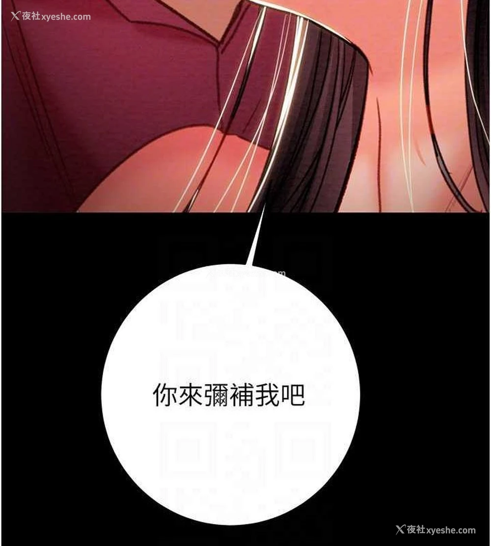 82P - 掠夺行动