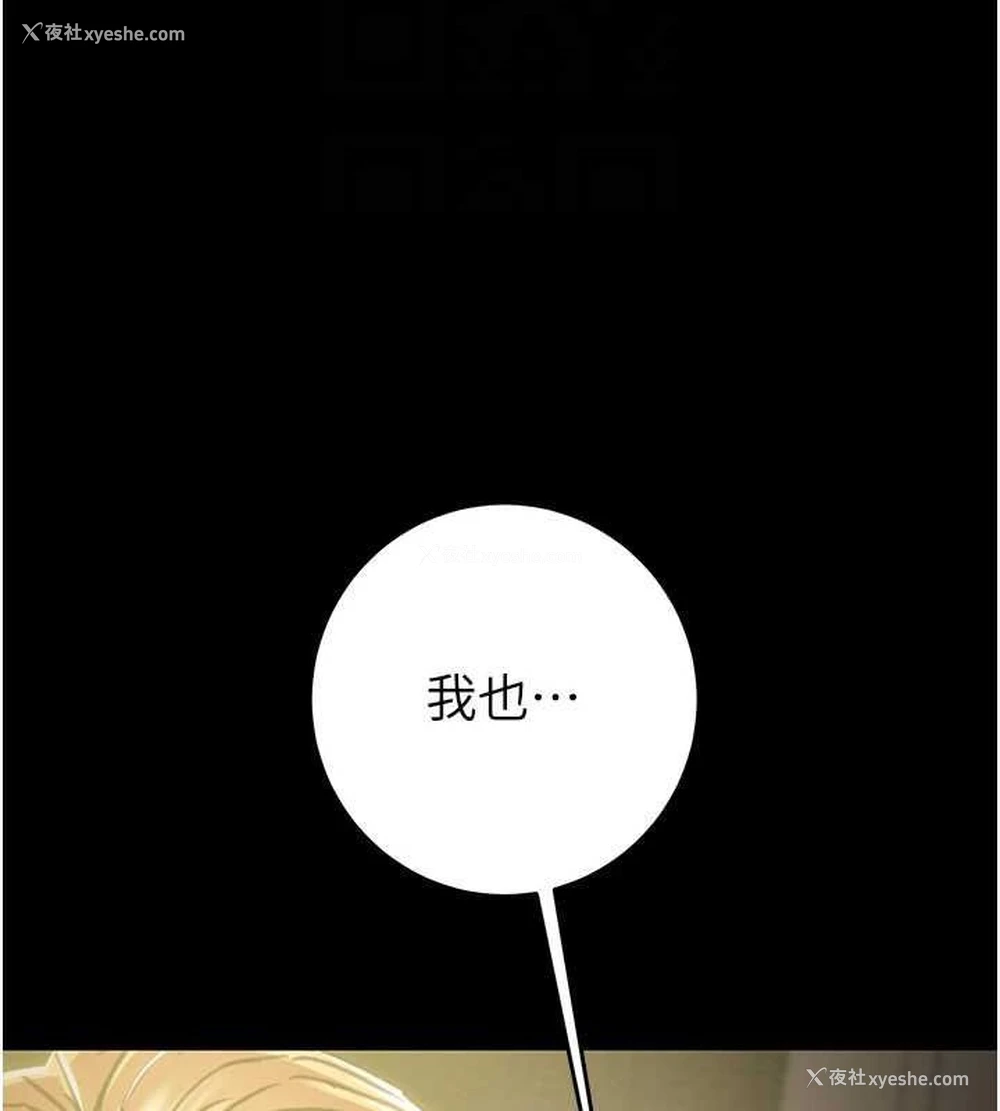83P - 掠夺行动