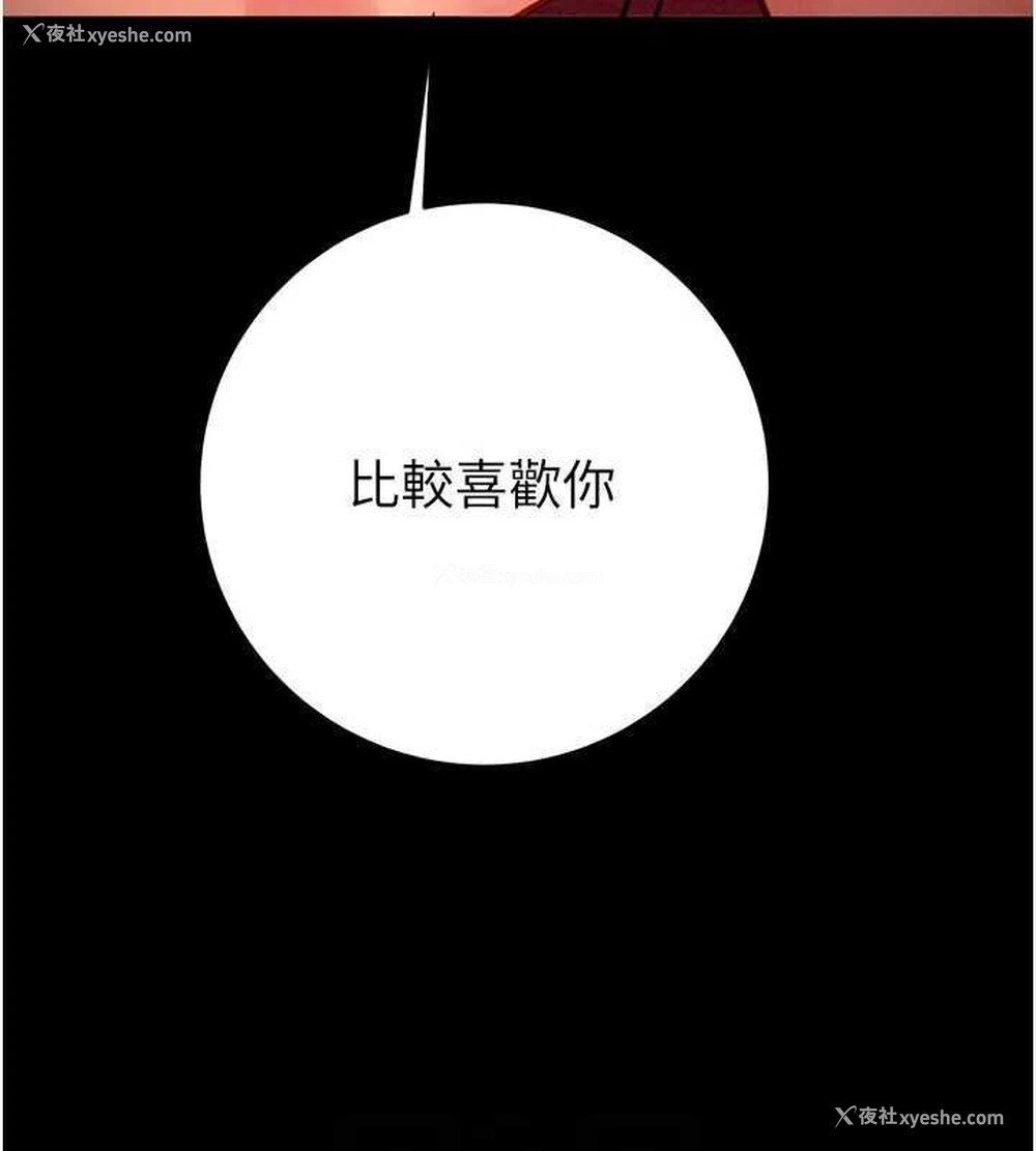 86P - 掠夺行动