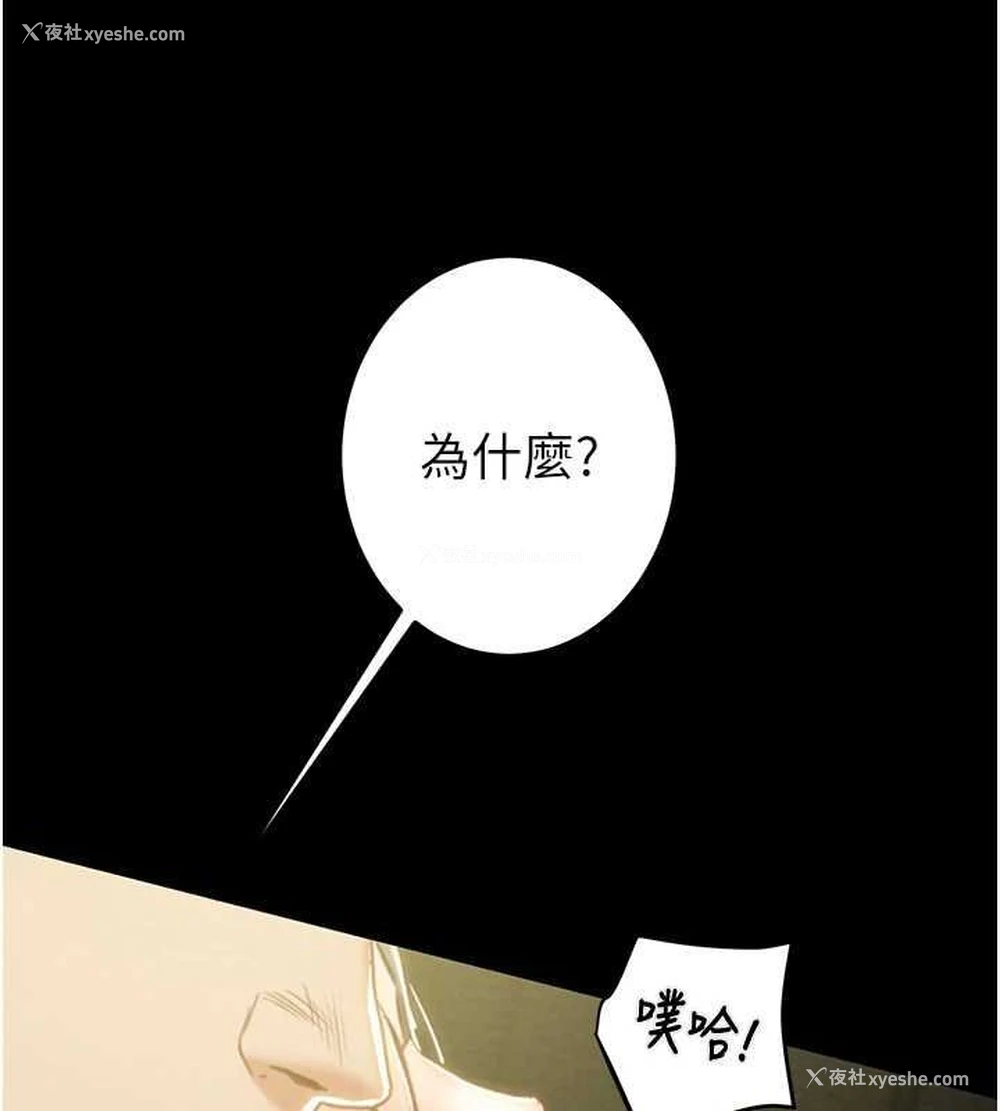 90P - 掠夺行动