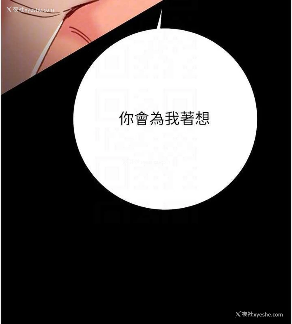 96P - 掠夺行动