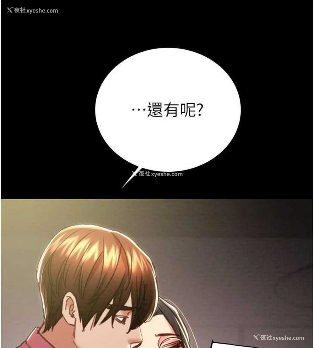 97P - 掠夺行动