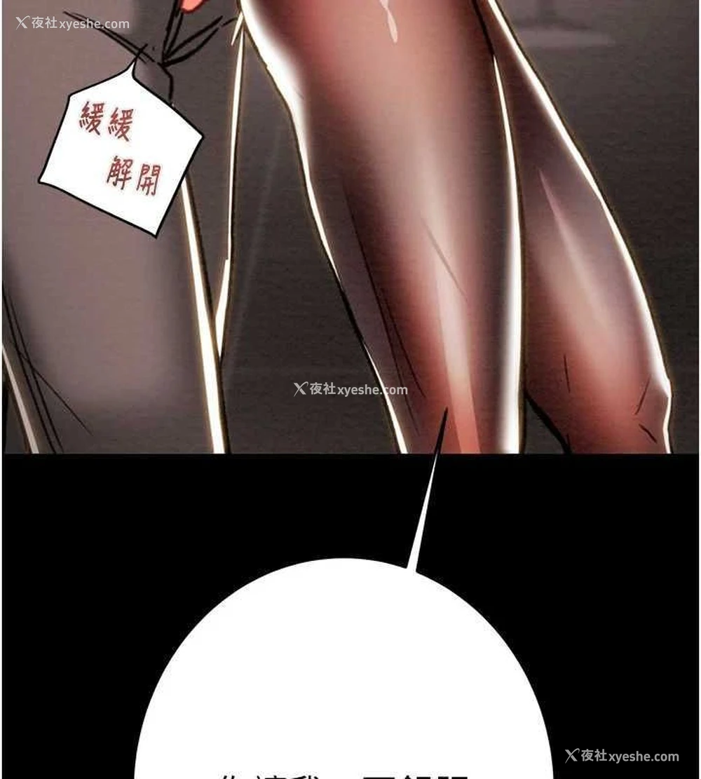 99P - 掠夺行动