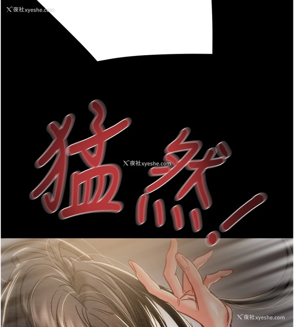 104P - 掠夺行动